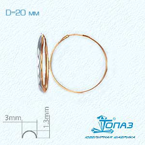 Серьги конго из красного золота Линии Любви, Серьги Т140621242
Серьги конго из красного золота Линии Любви, Серьги Т140621242