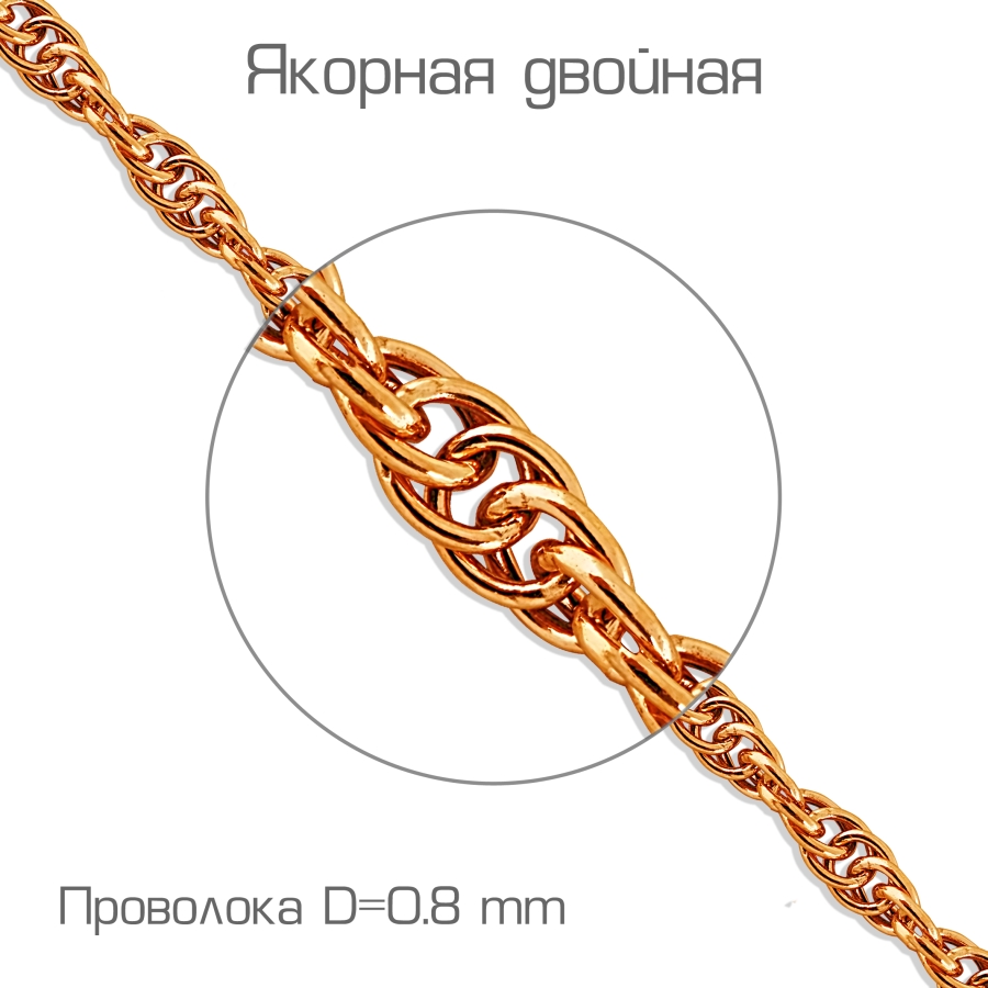 Браслет из красного золота Линии Любви, Браслет БПЯК20110080
Браслет из красного золота Линии Любви, Браслет БПЯК20110080