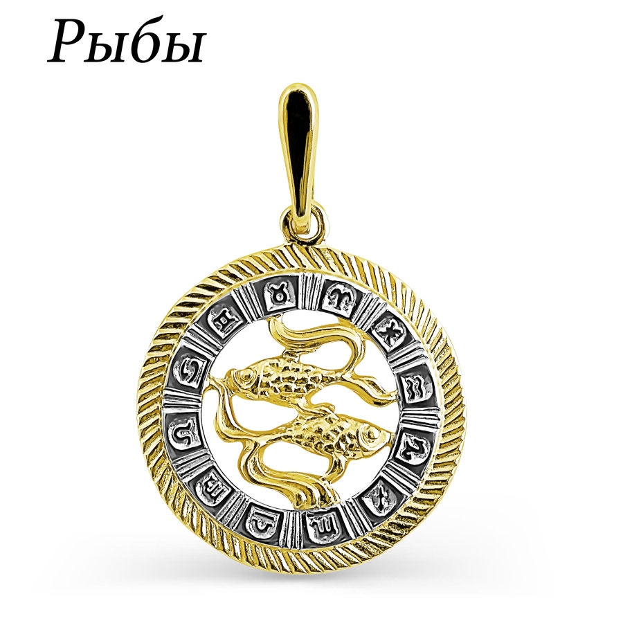 Подвеска из желтого золота Линии Любви, Подвески и кулоны Т940032050
Подвеска из желтого золота Линии Любви, Подвески и кулоны Т940032050