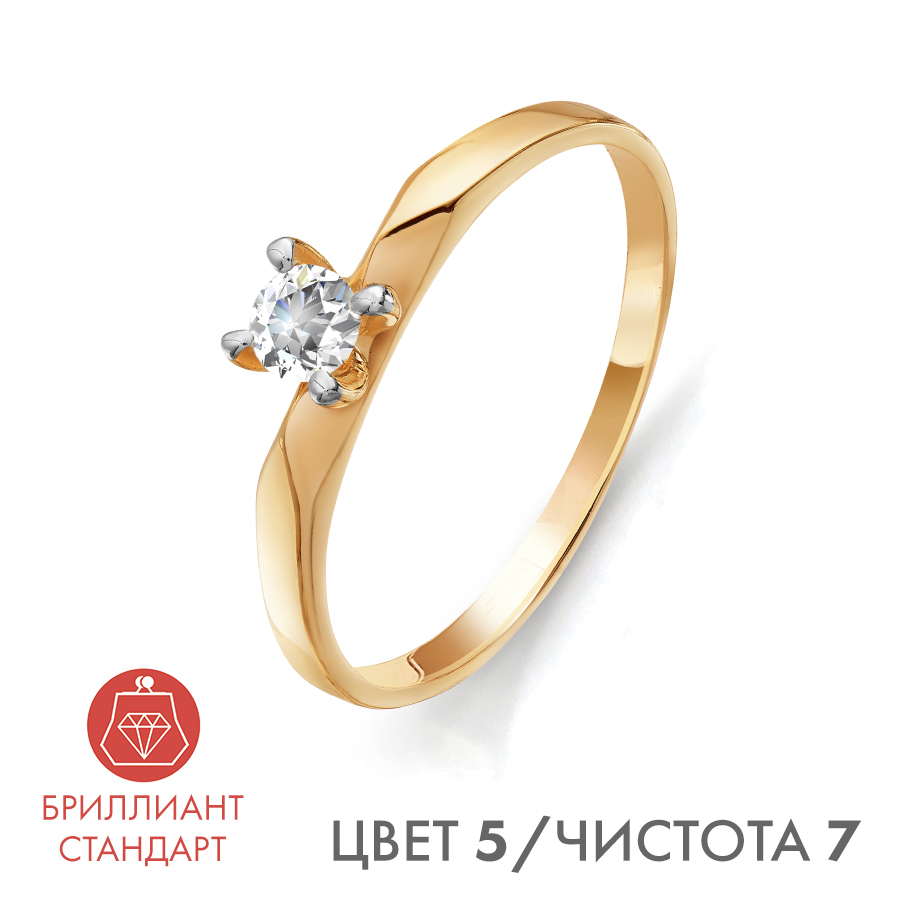 Кольцо с бриллиантом Линии Любви, Кольцо Т141011321-5
Кольцо с бриллиантом Линии Любви, Кольцо Т141011321-5