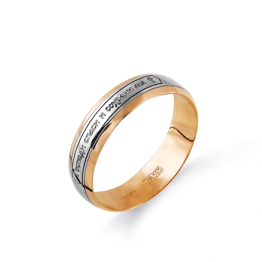 Кольцо обручальное из красного золота Линии Любви, Кольцо Т130911482
Кольцо обручальное из красного золота Линии Любви, Кольцо Т130911482