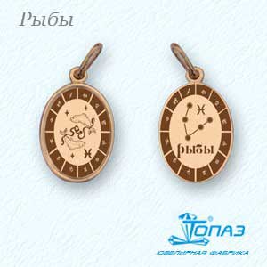 Подвеска из красного золота Линии Любви, Подвески и кулоны Т10093427
Подвеска из красного золота Линии Любви, Подвески и кулоны Т10093427