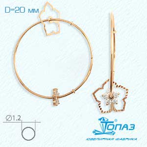 Серьги конго с фианитами Линии Любви, Серьги Т102621501
Серьги конго с фианитами Линии Любви, Серьги Т102621501