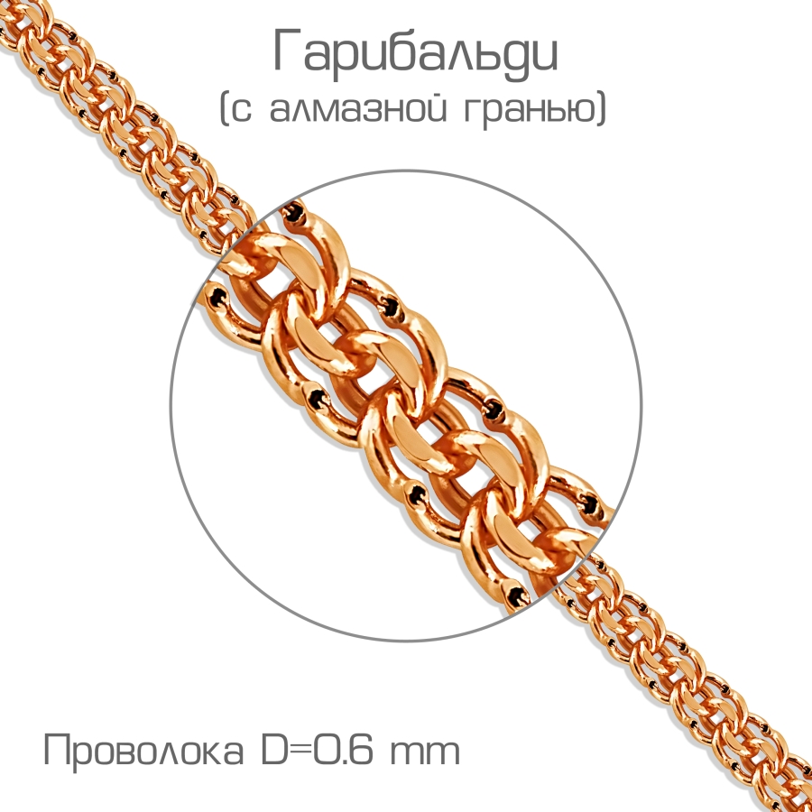 Браслет из красного золота Линии Любви 
Браслет из красного золота Линии Любви