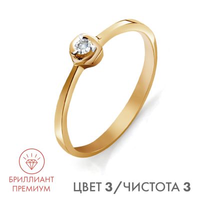

Кольцо с бриллиантом Линии Любви, Кольцо Т141011553-3