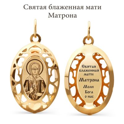 

Иконка из красного золота Линии Любви, Иконки Т110933106