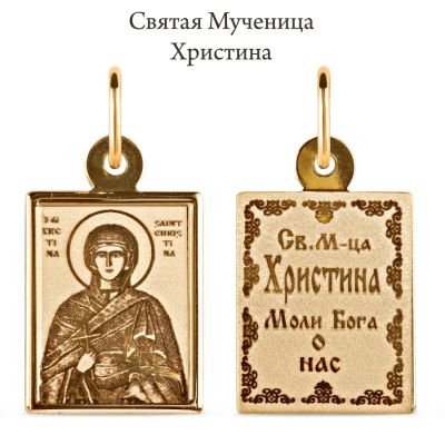 

Иконка из красного золота Линии Любви, Иконки Т10093475