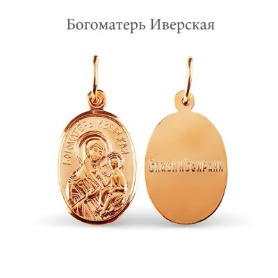 

Иконка из красного золота Линии Любви, Иконки Т10003234
