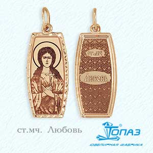 

Иконка из красного золота Линии Любви, Иконки Т100432416