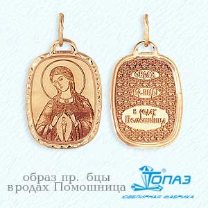 

Иконка из красного золота Линии Любви, Иконки Т100432352