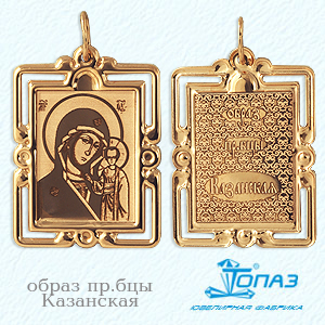 

Иконка из красного золота Линии Любви, Иконки Т100932508