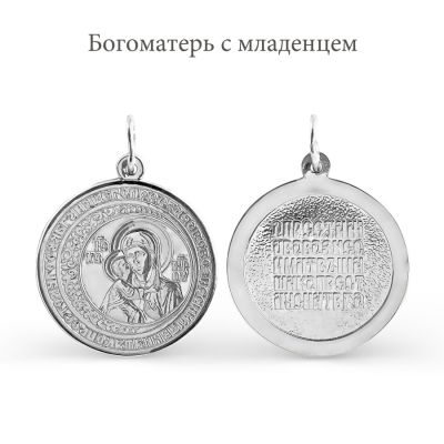 

Иконка из серебра Линии Любви, Иконки Т70003570