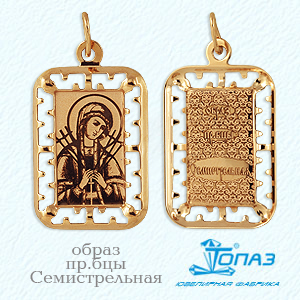 

Иконка из красного золота Линии Любви, Иконки Т100932520