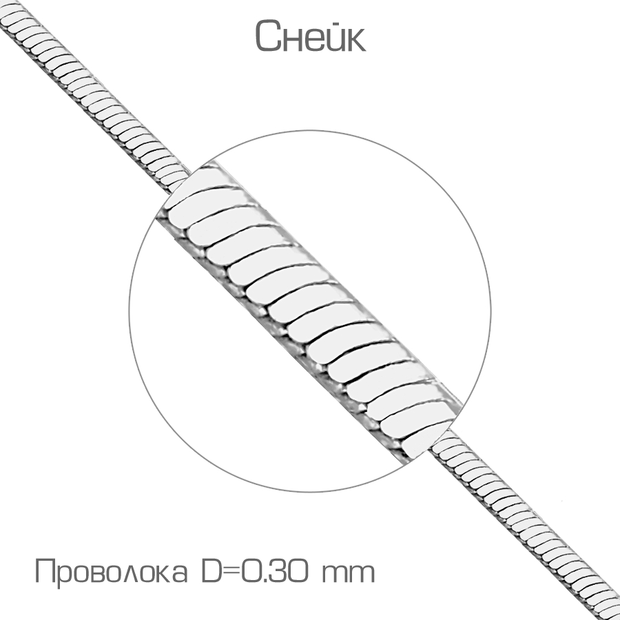 

Цепочка из белого золота Линии Любви, Цепочки ЦПН21130030