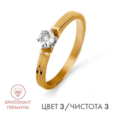 

Кольцо с бриллиантом Линии Любви, Кольцо Т131016154-3