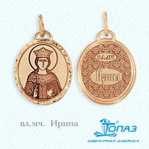 

Иконка из красного золота Линии Любви, Иконки Т100432434