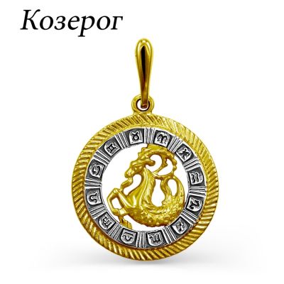 

Подвеска из желтого золота Линии Любви, Подвески и кулоны Т940032041
