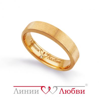 

Кольцо обручальное с бриллиантом Линии Любви, Кольцо Л11531001