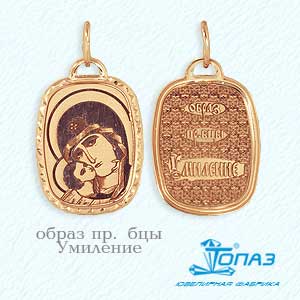 

Иконка из красного золота Линии Любви, Иконки Т100432361