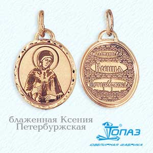 

Иконка из красного золота Линии Любви, Иконки Т100432398