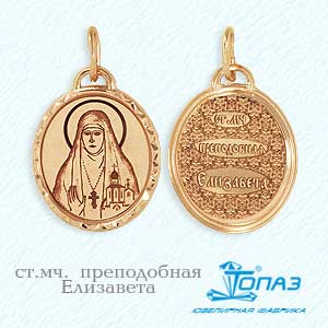 

Иконка из красного золота Линии Любви, Иконки Т100432432