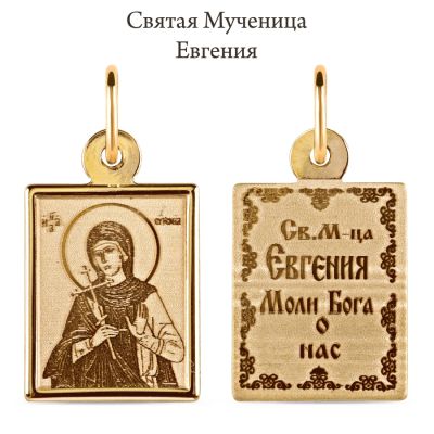 

Иконка из красного золота Линии Любви, Иконки Т10093452