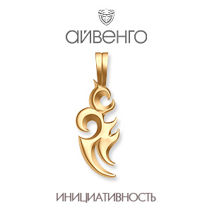 

Подвеска из красного золота Линии Любви, Подвески и кулоны Т100032665