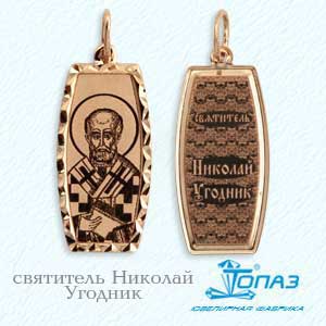 

Иконка из красного золота Линии Любви, Иконки Т100431532
