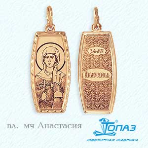 

Иконка из красного золота Линии Любви, Иконки Т100432364