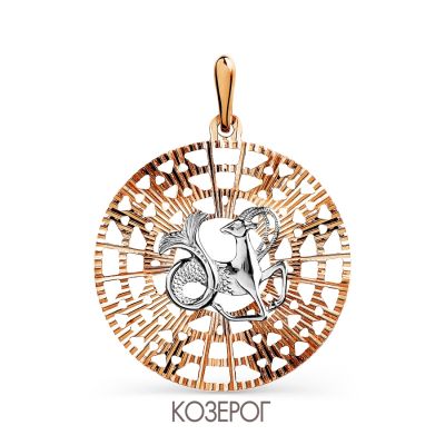 

Подвеска из красного золота Линии Любви, Подвески и кулоны Т130033665