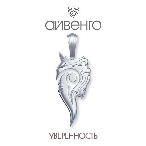 

Подвеска из белого золота Линии Любви, Подвески и кулоны Т300032679