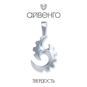 

Подвеска из белого золота Линии Любви, Подвески и кулоны Т300032678