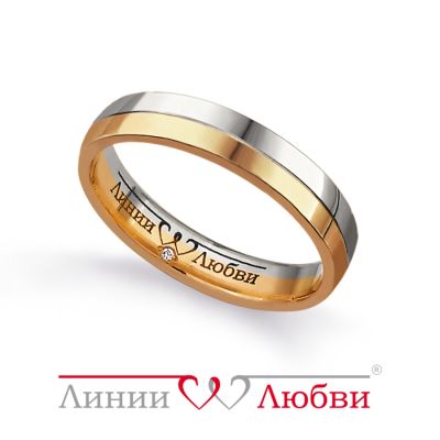 

Кольцо обручальное с бриллиантом Линии Любви, Кольцо Л22501105
