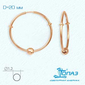 

Серьги конго из красного золота Линии Любви