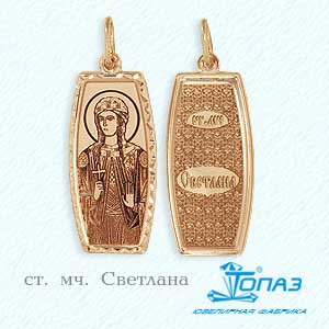 

Иконка из красного золота Линии Любви, Иконки Т100432423