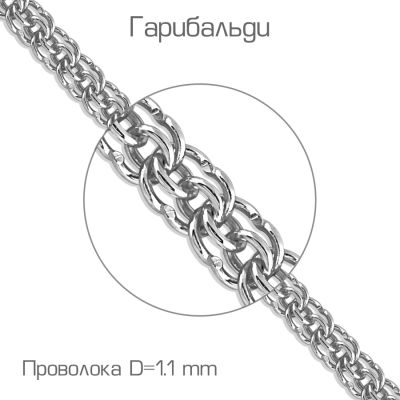 

Цепочка из белого золота Линии Любви, Цепь ЦГР00530110