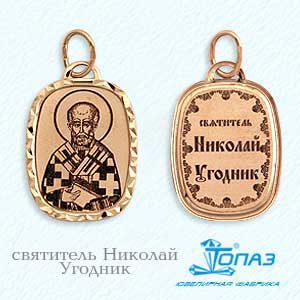 

Иконка из красного золота Линии Любви, Иконки Т100431526
