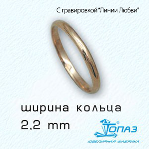 

Кольцо обручальное из красного золота Линии Любви, Кольцо Т10001009н