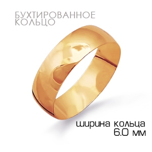 

Кольцо обручальное из красного золота Линии Любви, Кольцо Т10001381