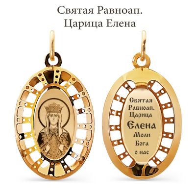 

Иконка из красного золота Линии Любви, Иконки Т110933103-01