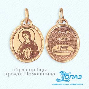 

Иконка из красного золота Линии Любви, Иконки Т100432394