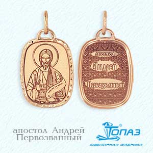 

Иконка из красного золота Линии Любви, Иконки Т100432351