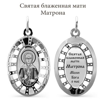 

Иконка из белого золота Линии Любви, Иконки Т330933106-01