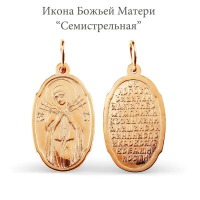 

Иконка из красного золота Линии Любви, Иконки Т10003625