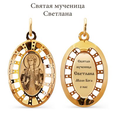 

Иконка из красного золота Линии Любви, Иконки Т110933101-01