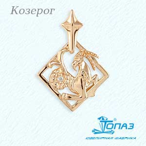 

Подвеска с фианитом Линии Любви, Подвески и кулоны Т102031739