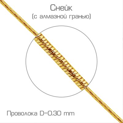 

Цепочка из желтого золота Линии Любви, Цепь ЦПН21193030