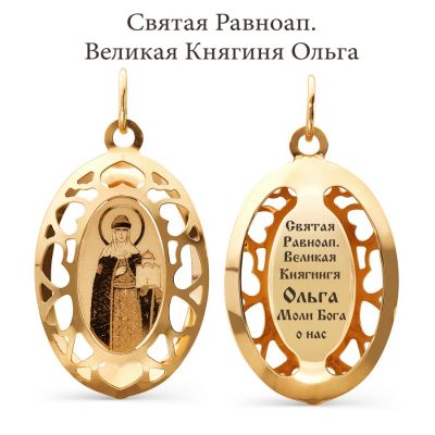 

Иконка из красного золота Линии Любви, Иконки Т110933100