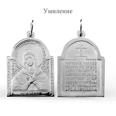 

Иконка из серебра Линии Любви, Иконки Т70003637