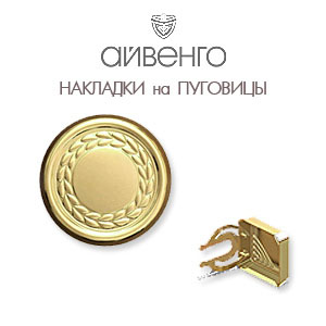 

Запонки из желтого золота Линии Любви, Запонки Т90019037
